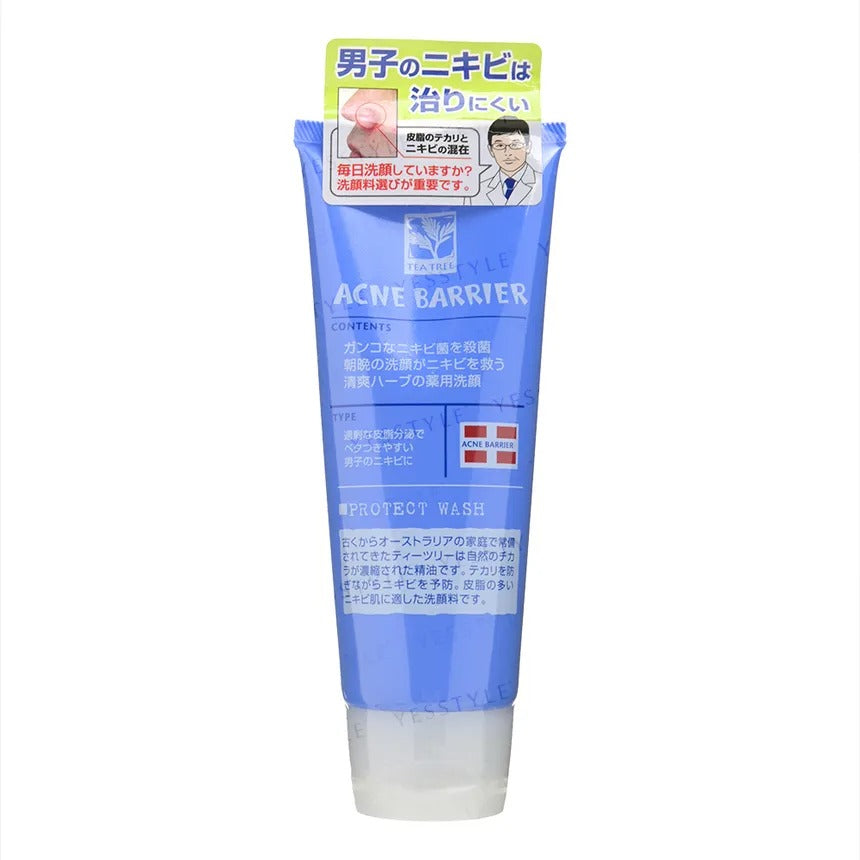 Men's Acne Barrier Protect Face Wash by Ishizawa Lab