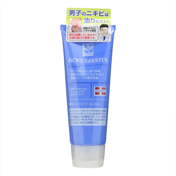 Men's Acne Barrier Protect Face Wash by Ishizawa Lab