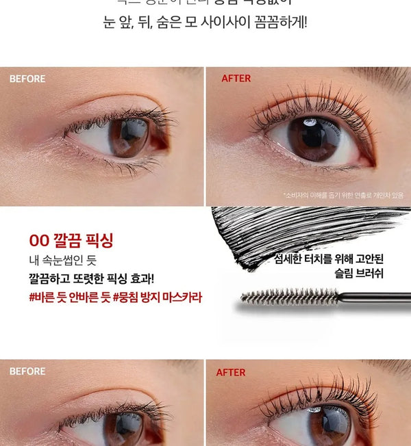 Kill Lash Superproof Mascara by CLIO