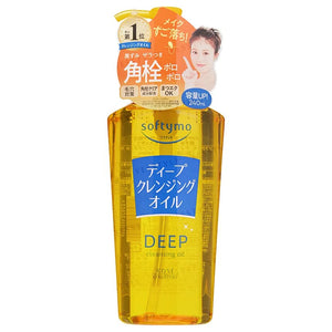 Softymo Cleansing Oil by Kose