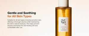 Ginseng Cleansing Oil by Beauty of Jason
